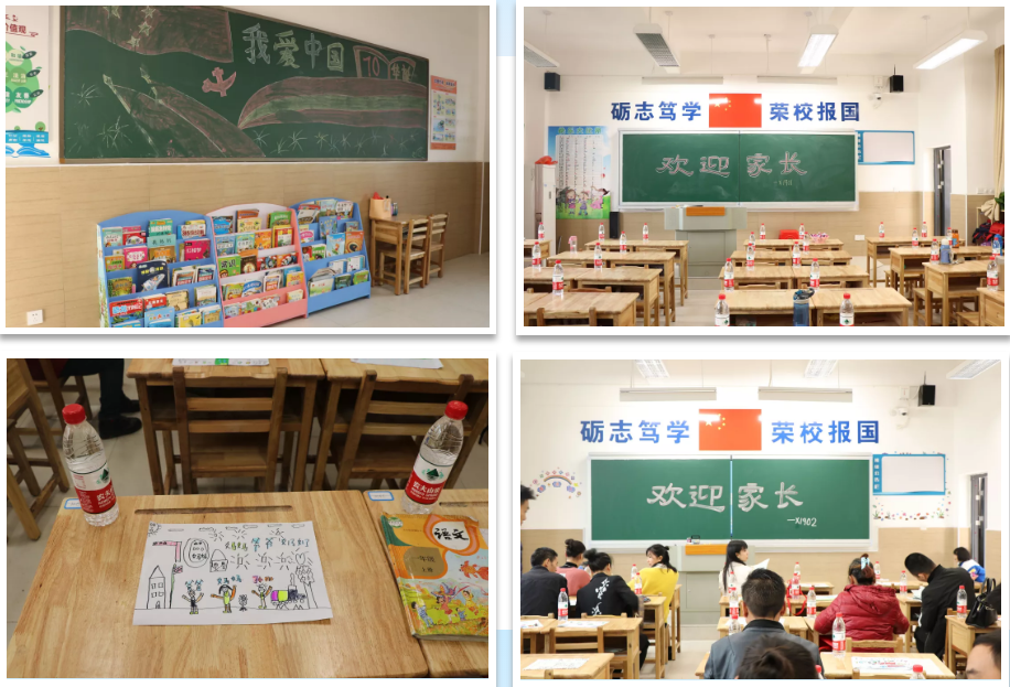 家校共育，靜待花開