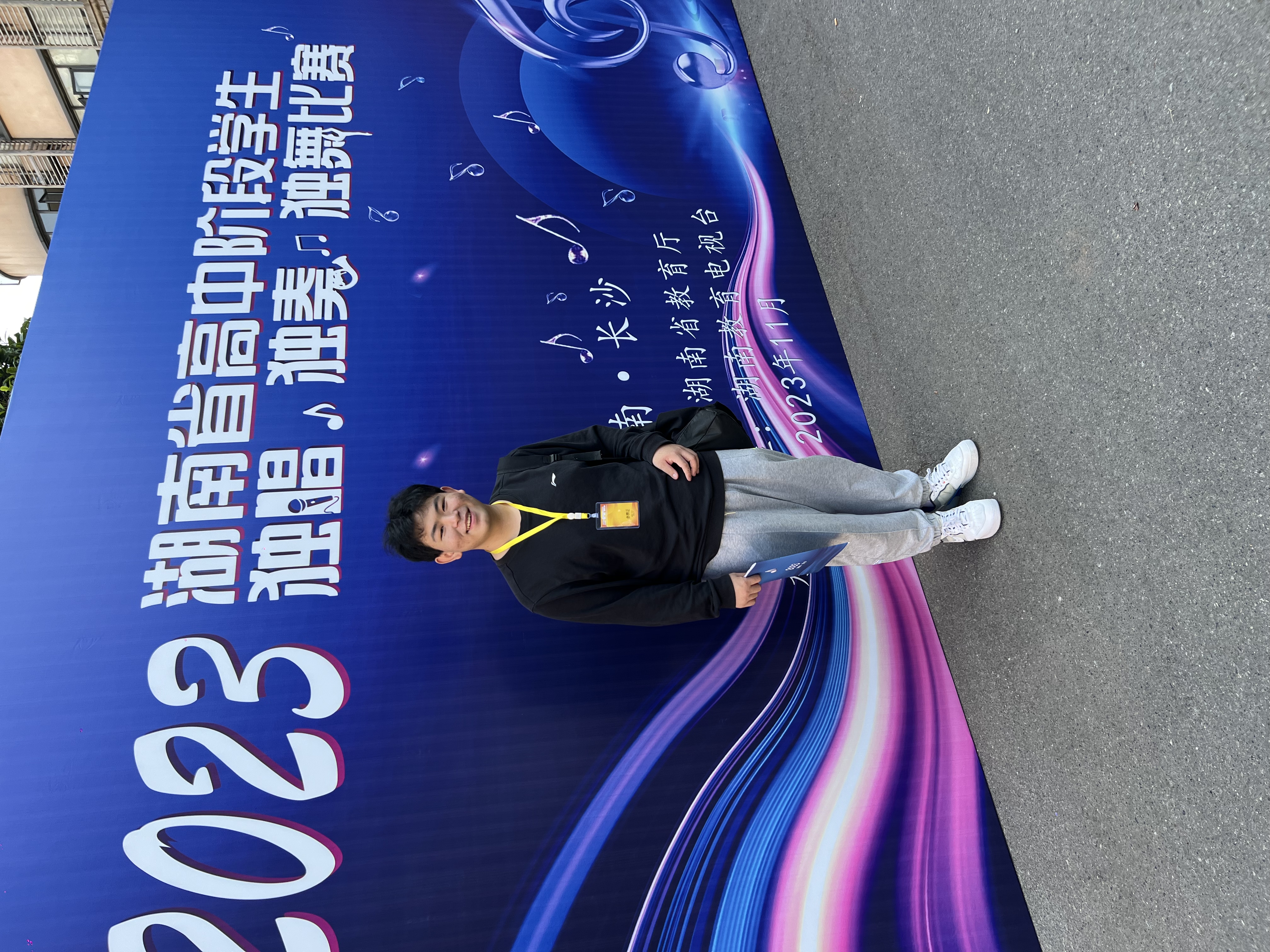 G2103班郭峻宏