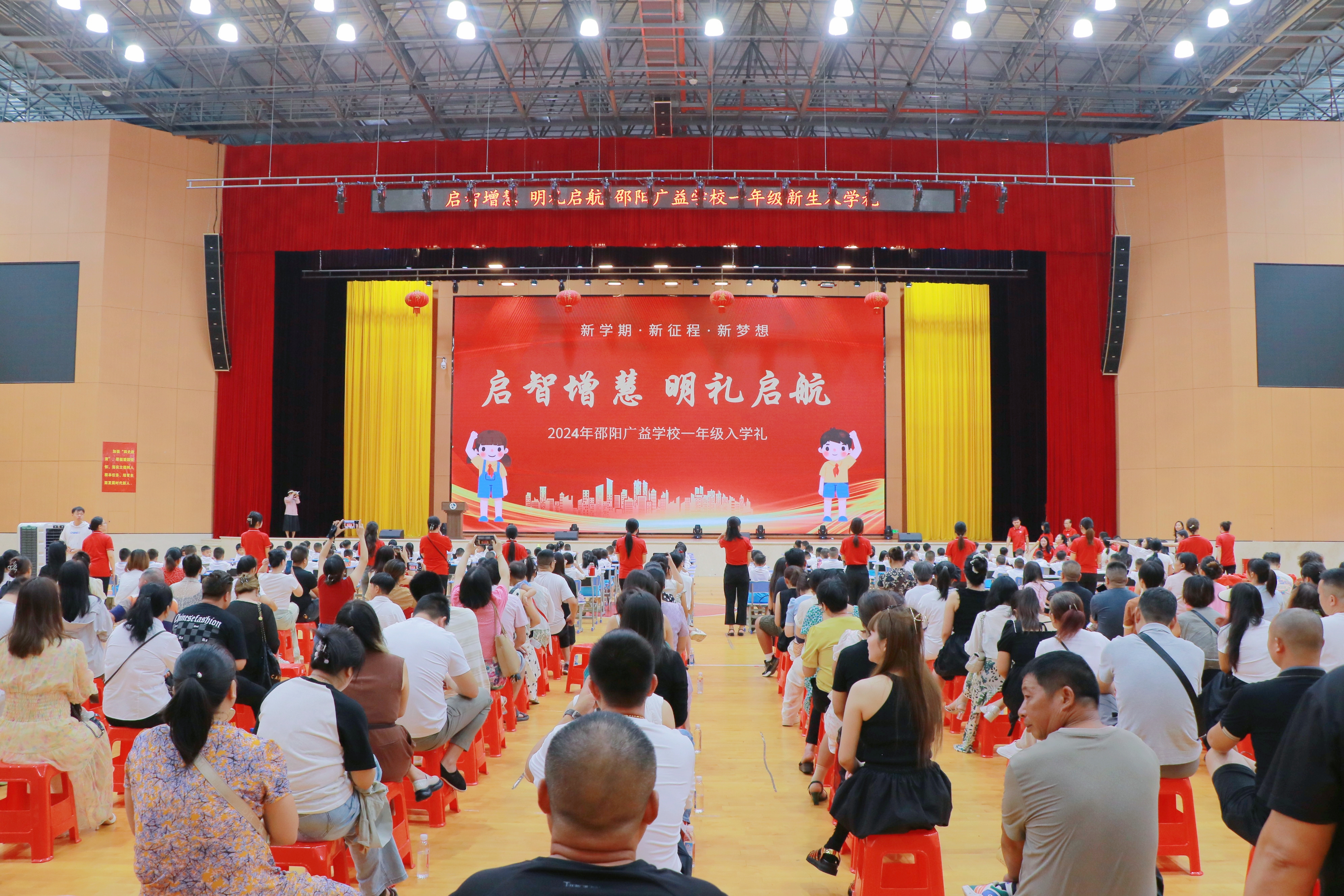 啟智增慧，明禮啟航 | 邵陽廣益一年級新生“入學(xué)禮”禮儀式感直接拉滿